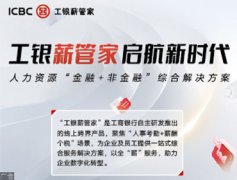 阿斯顿维拉豪取9连胜 英超
